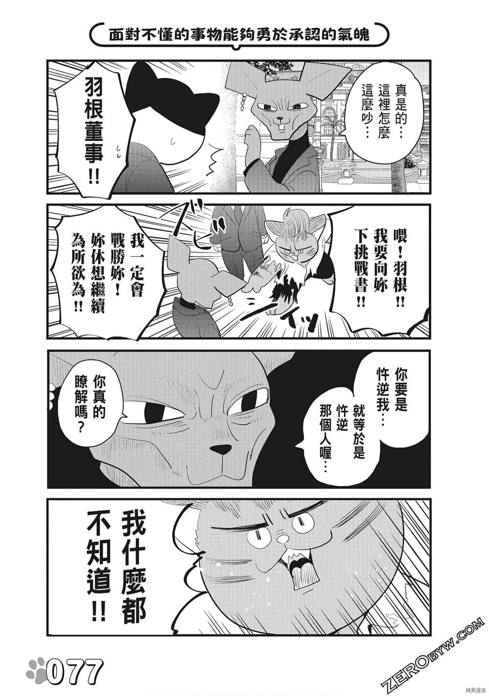 第79页