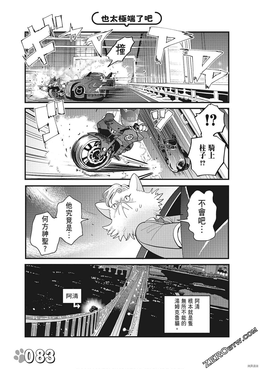 第85页