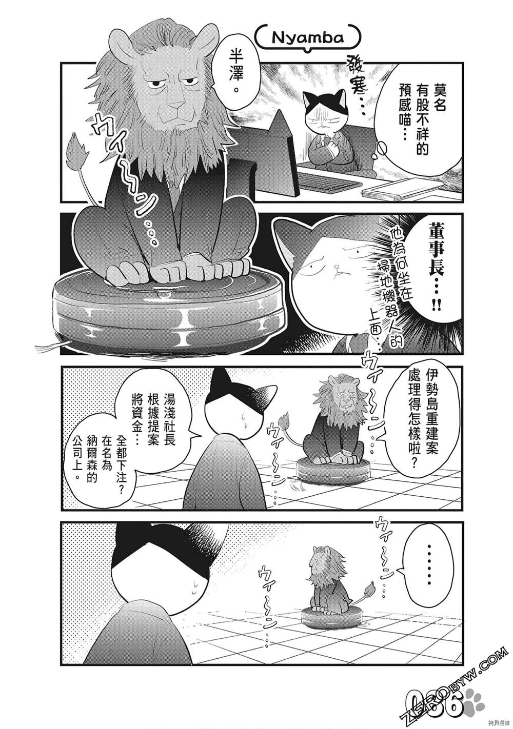 第88页