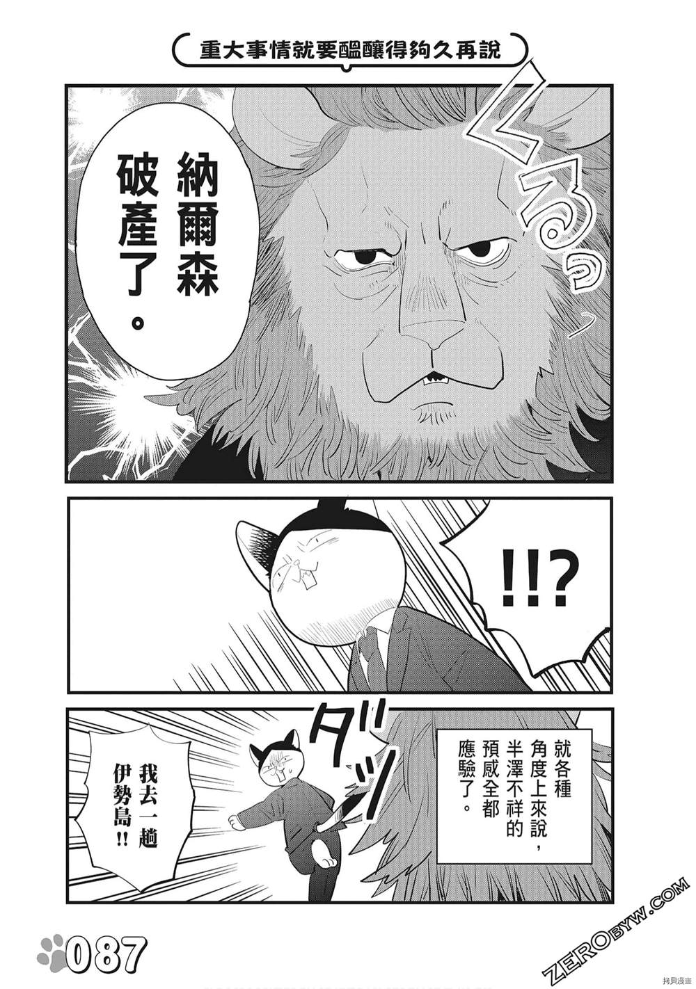 第89页