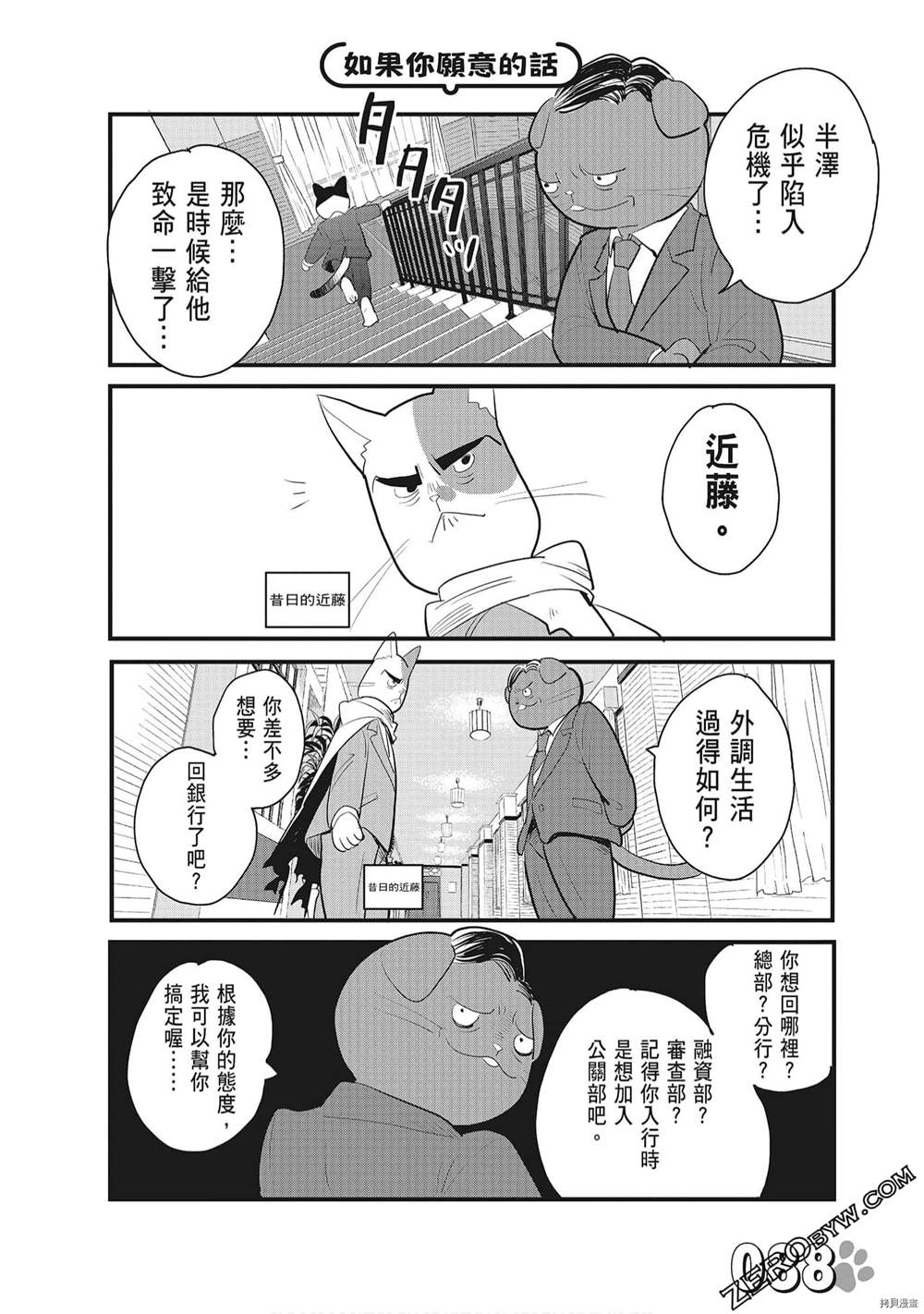 第90页