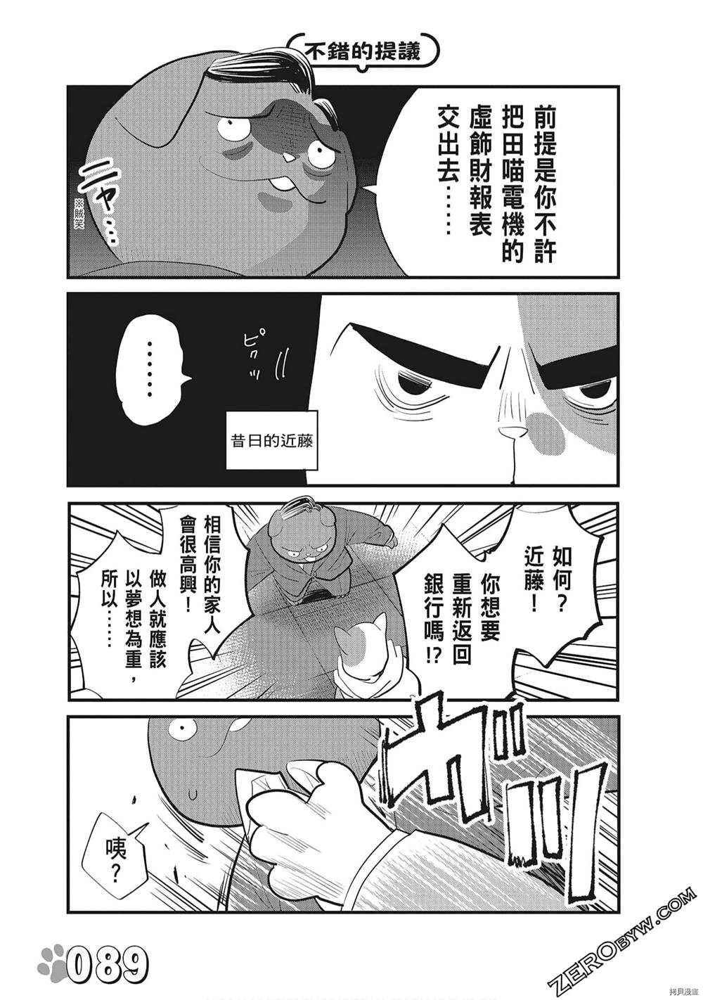 第91页
