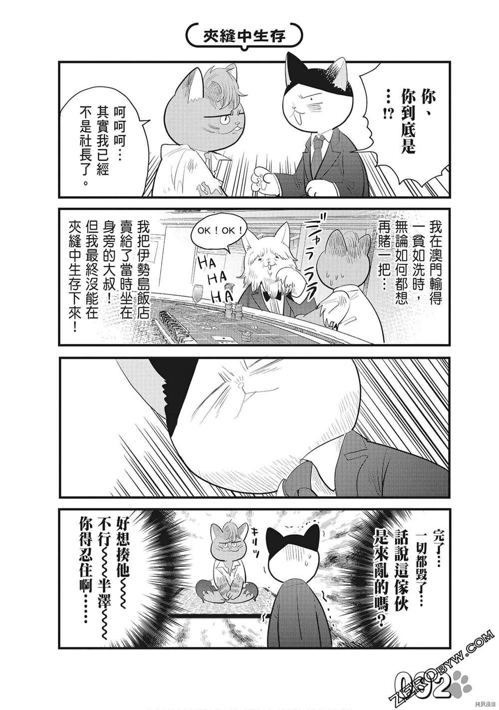第94页