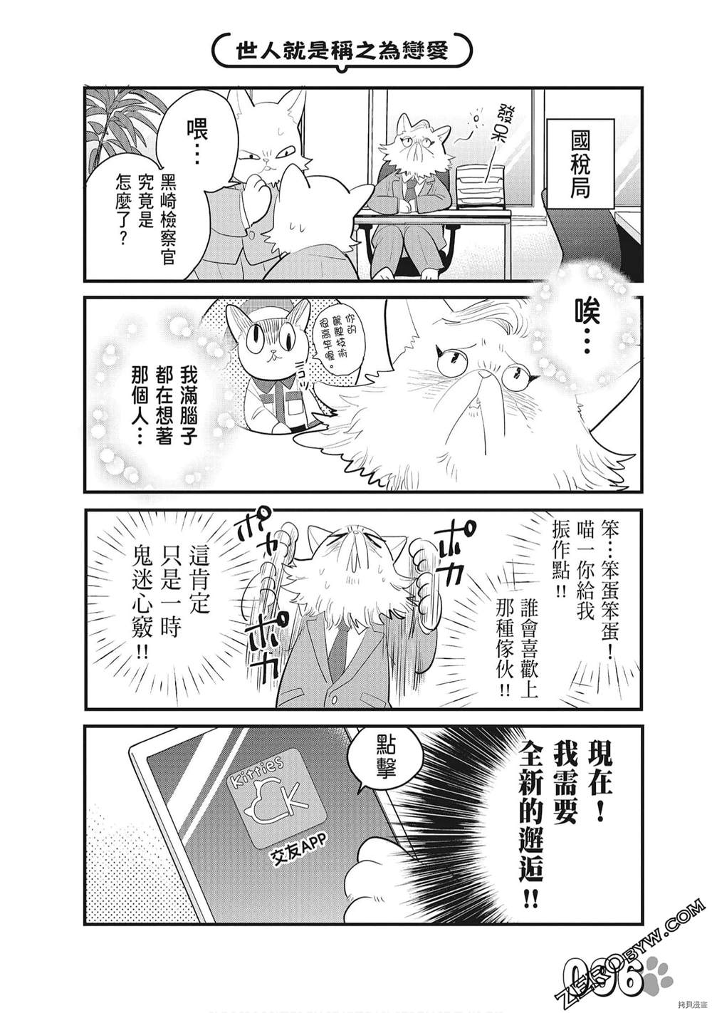 第98页
