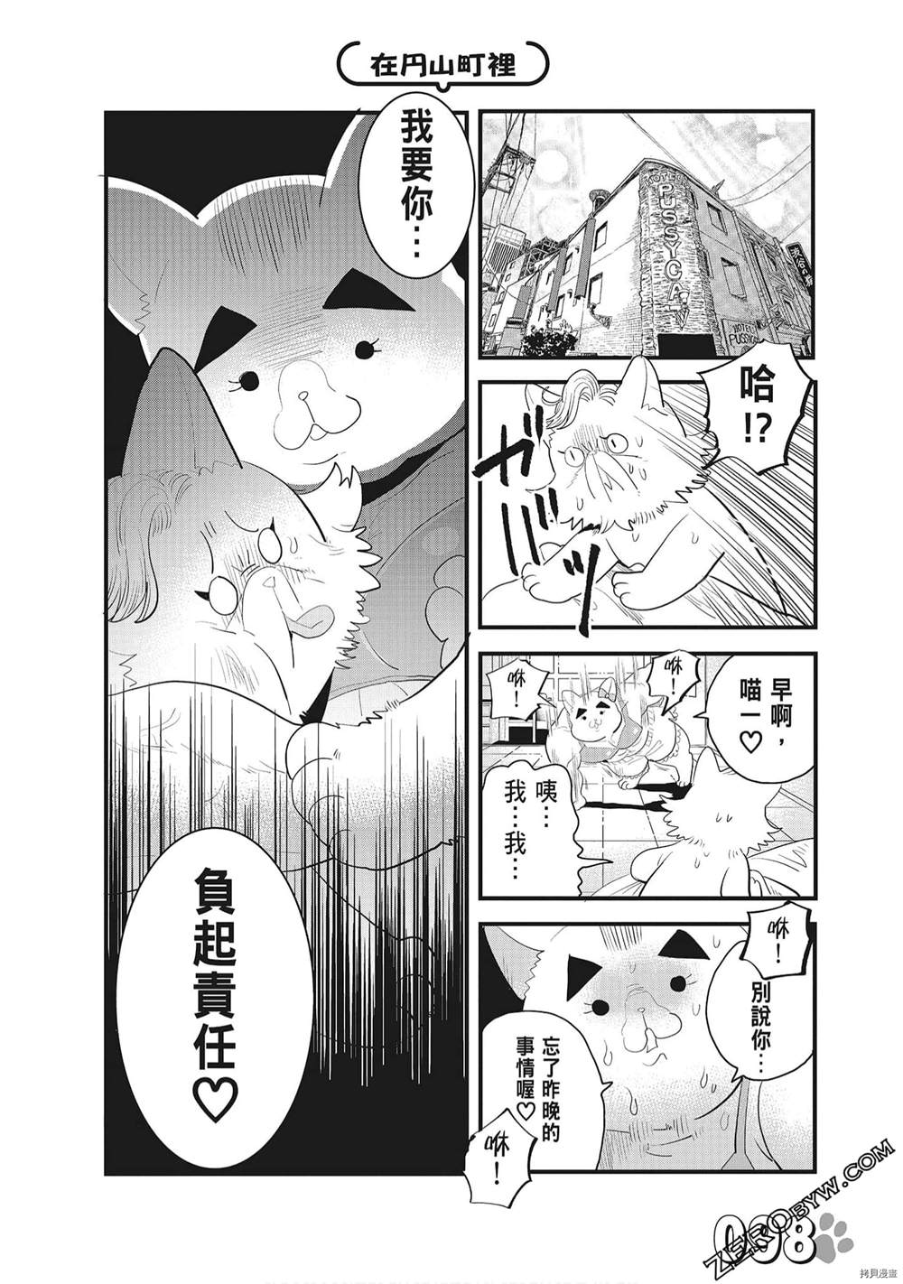 第100页