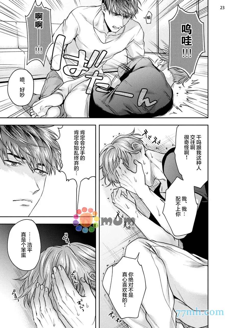 第24页