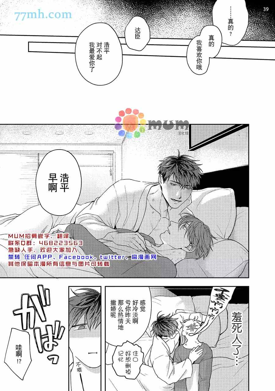 第40页