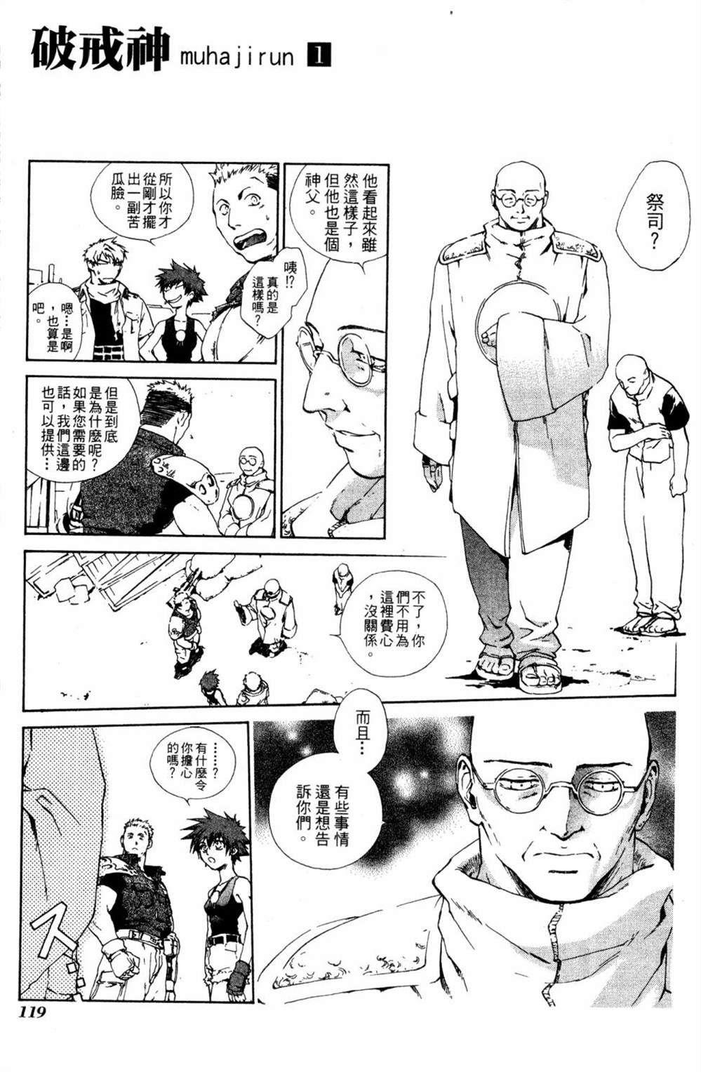 第115页