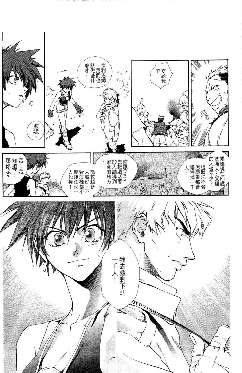 第122页