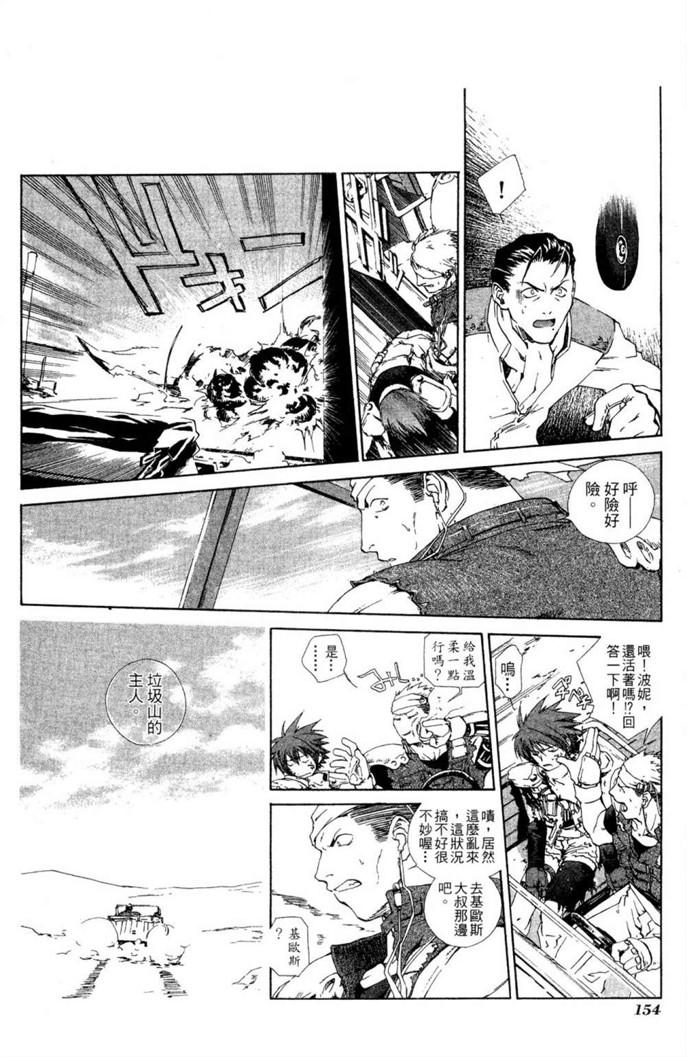 第150页