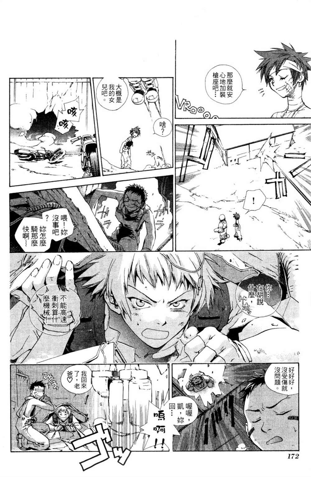 第168页