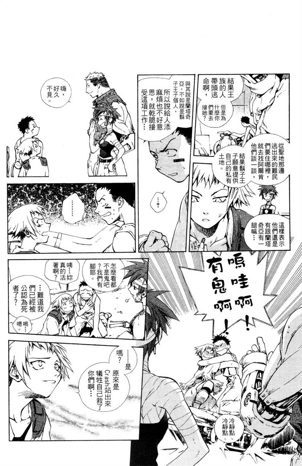 第170页