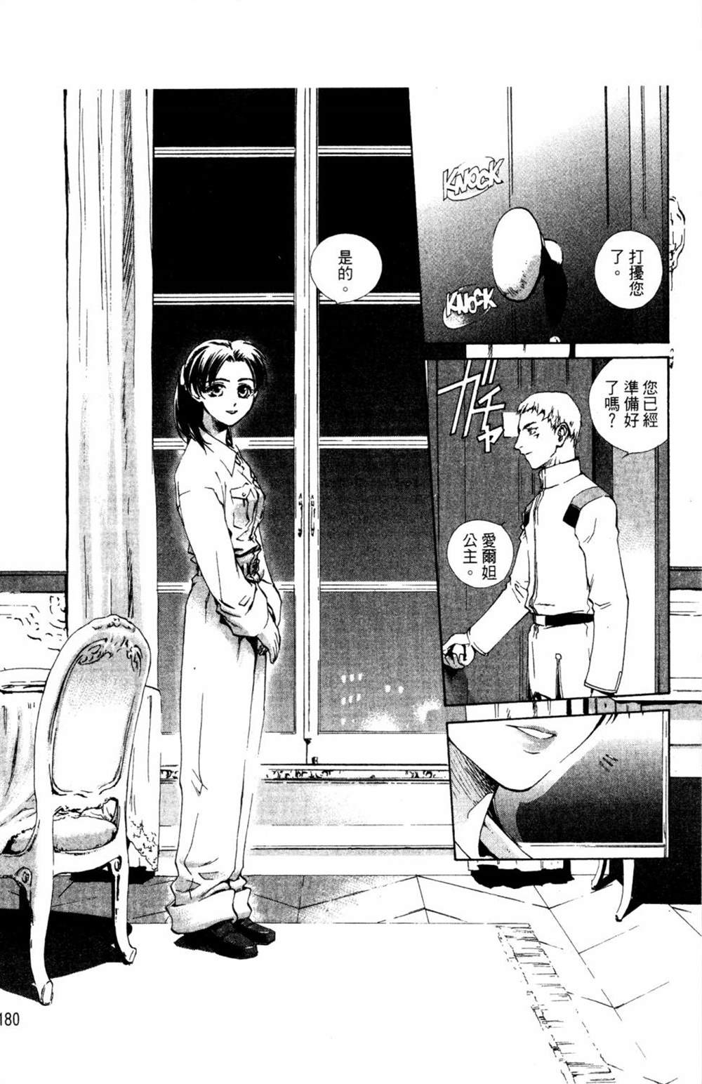 第176页