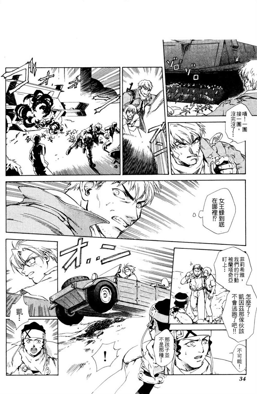 第30页