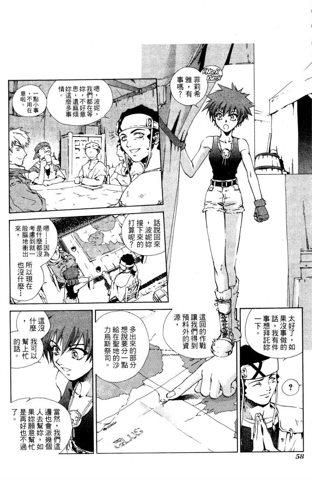 第54页