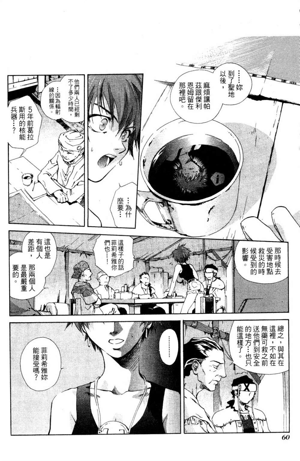 第56页