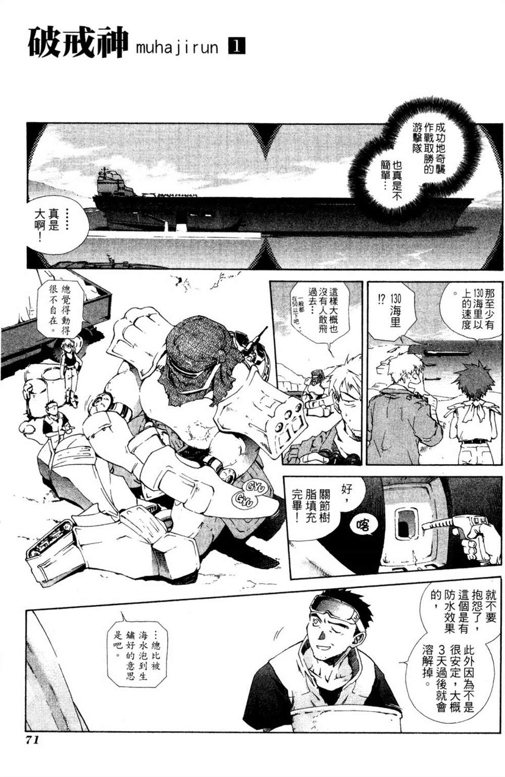 第67页