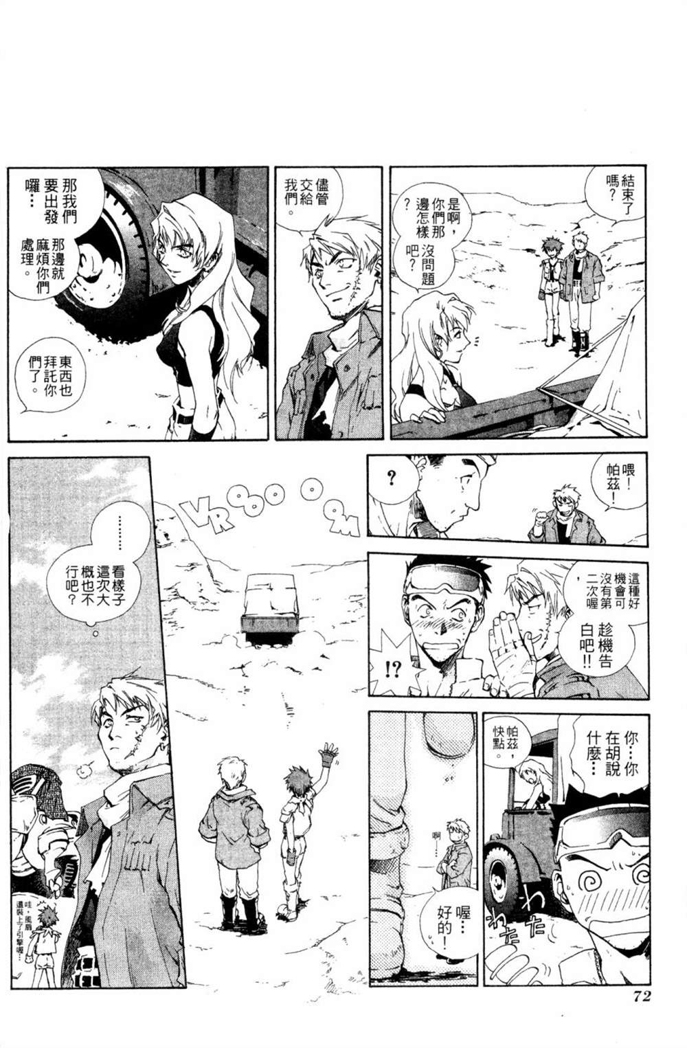 第68页