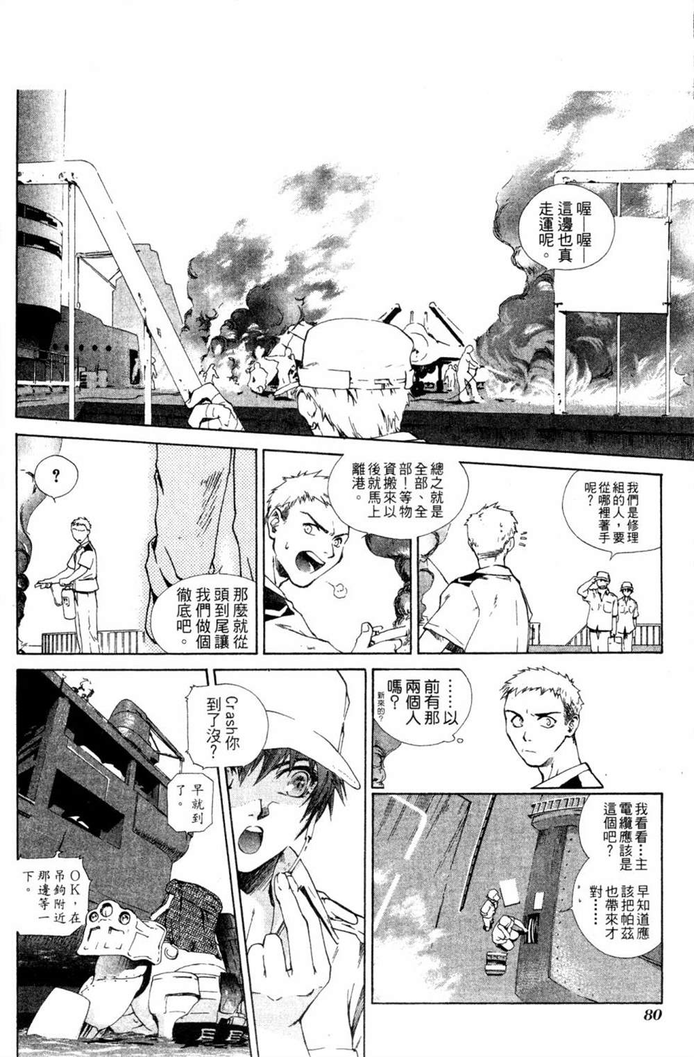 第76页