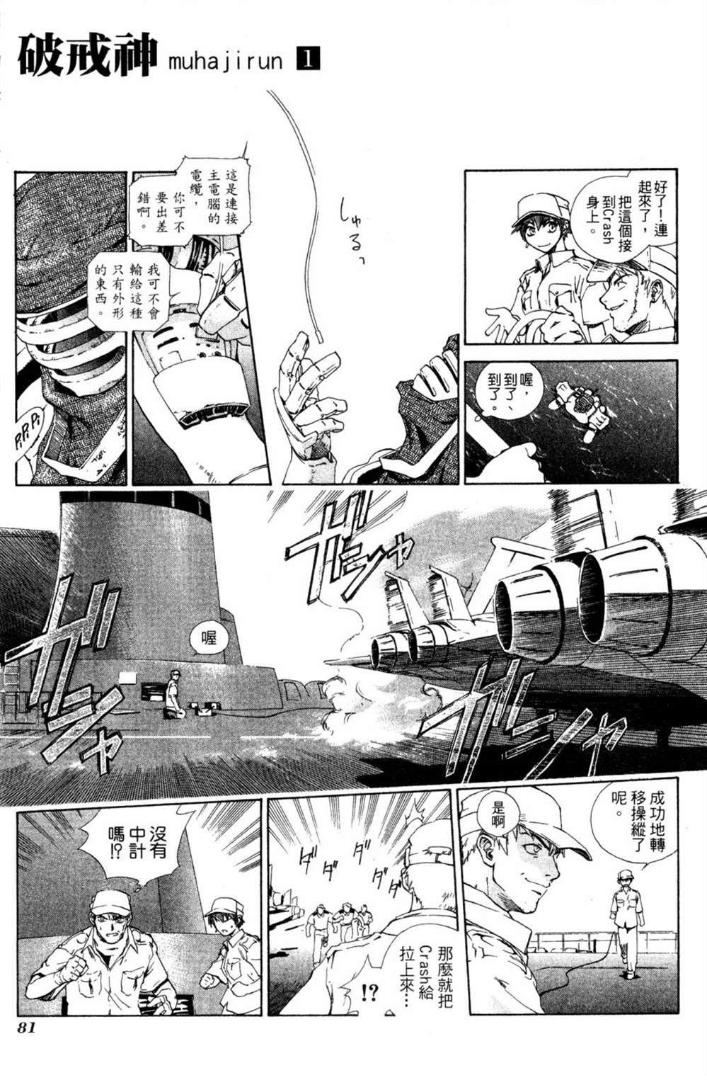 第77页