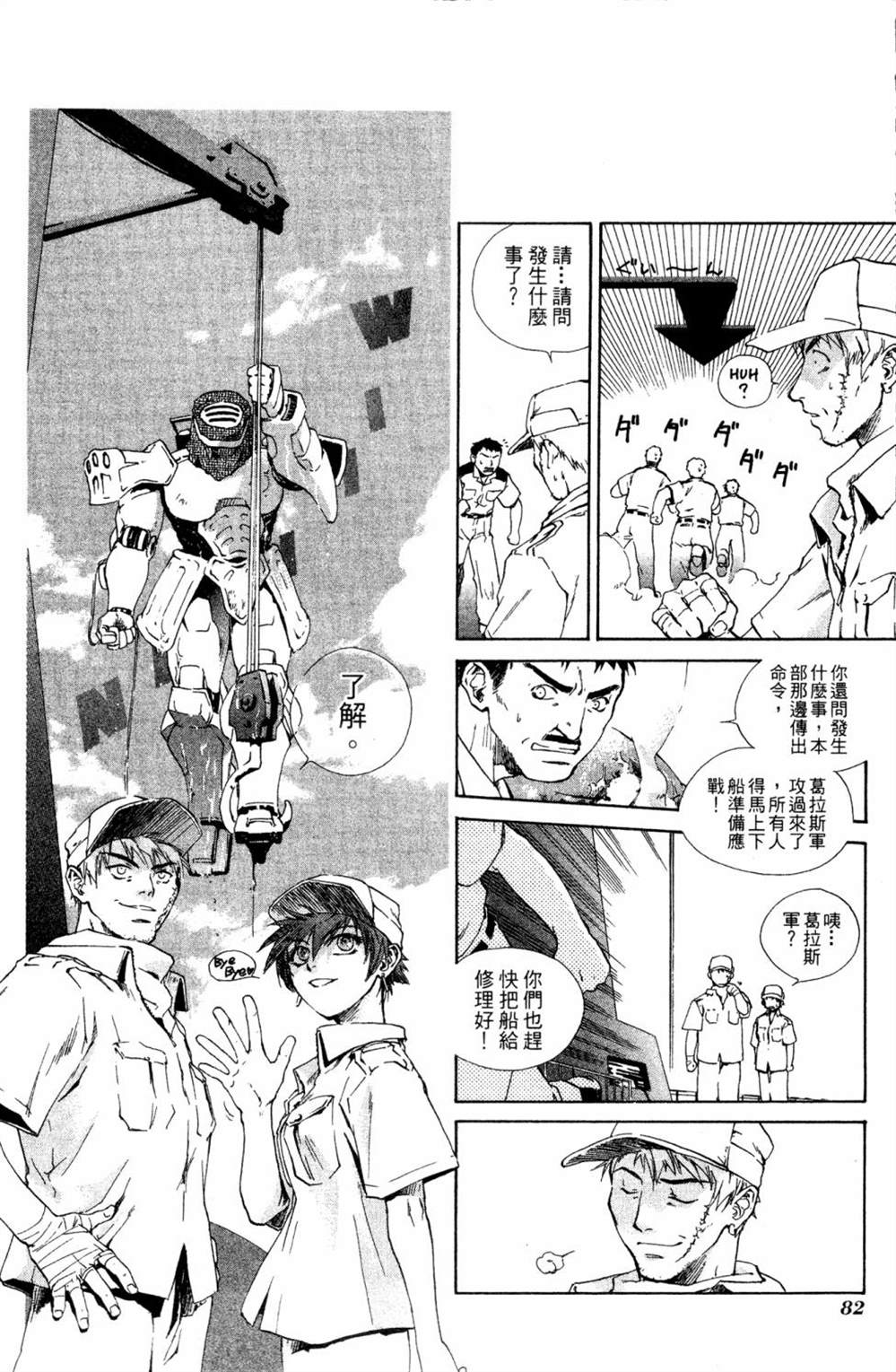 第78页