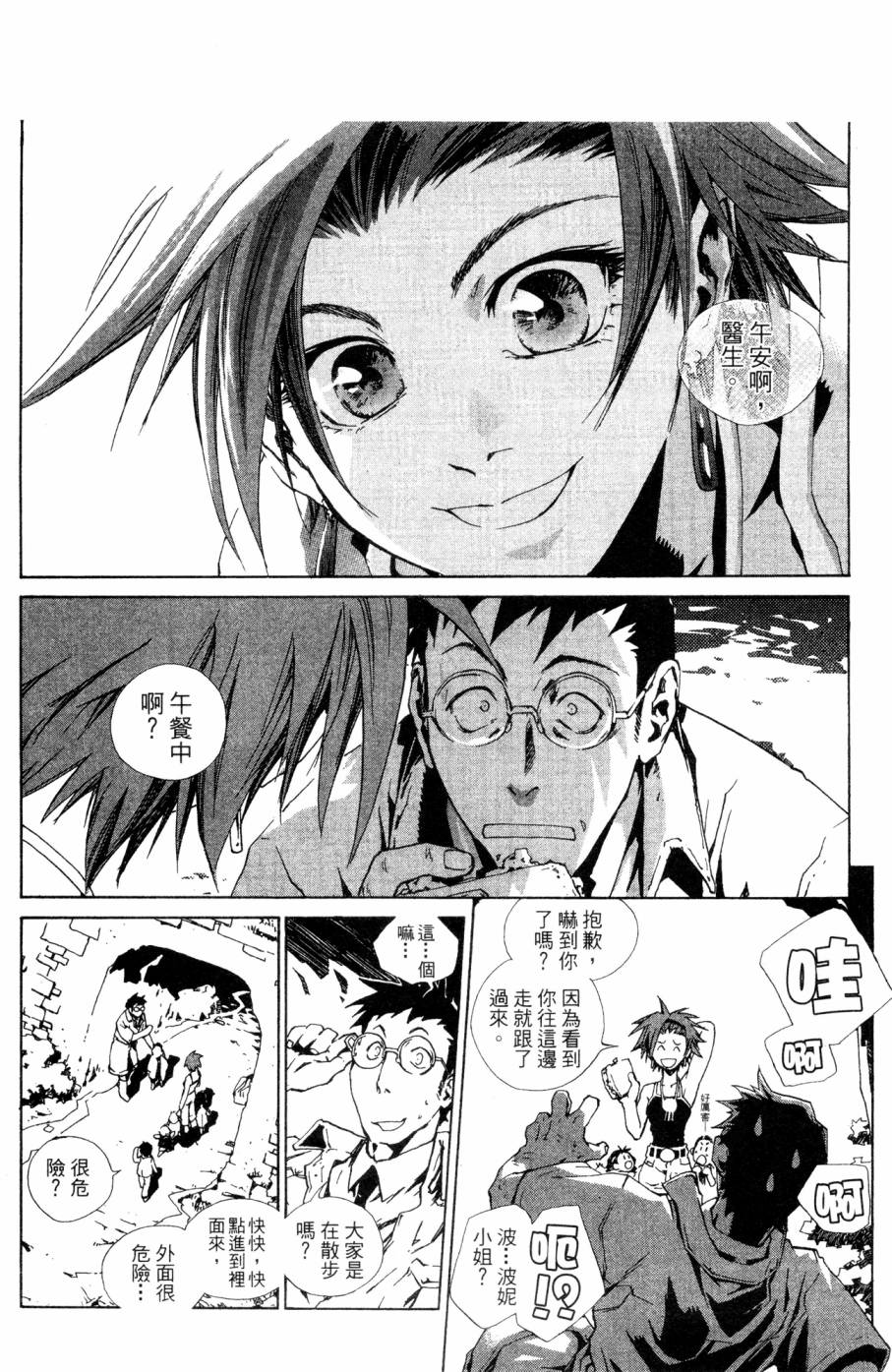 第112页
