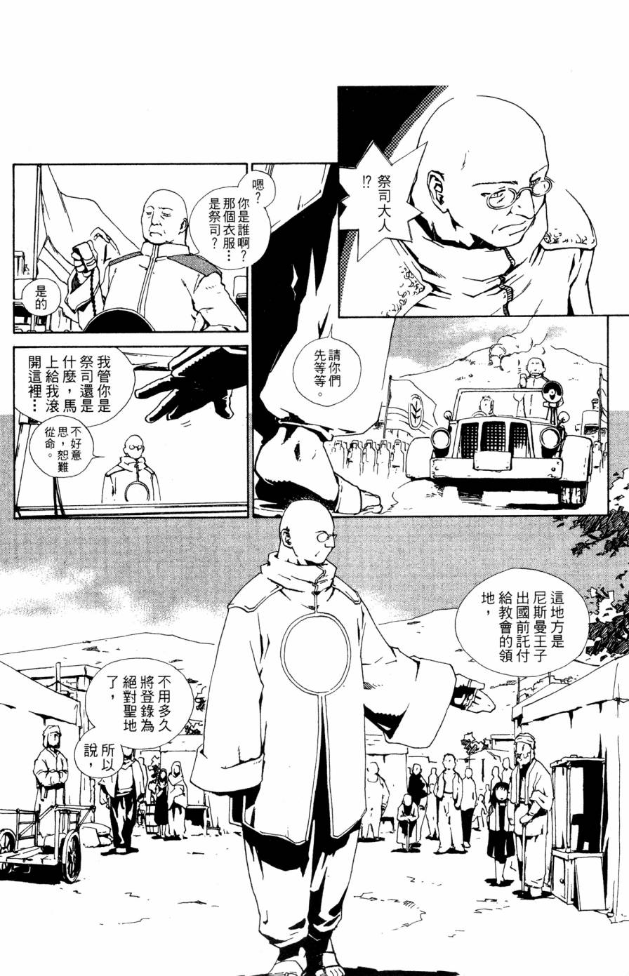 第122页