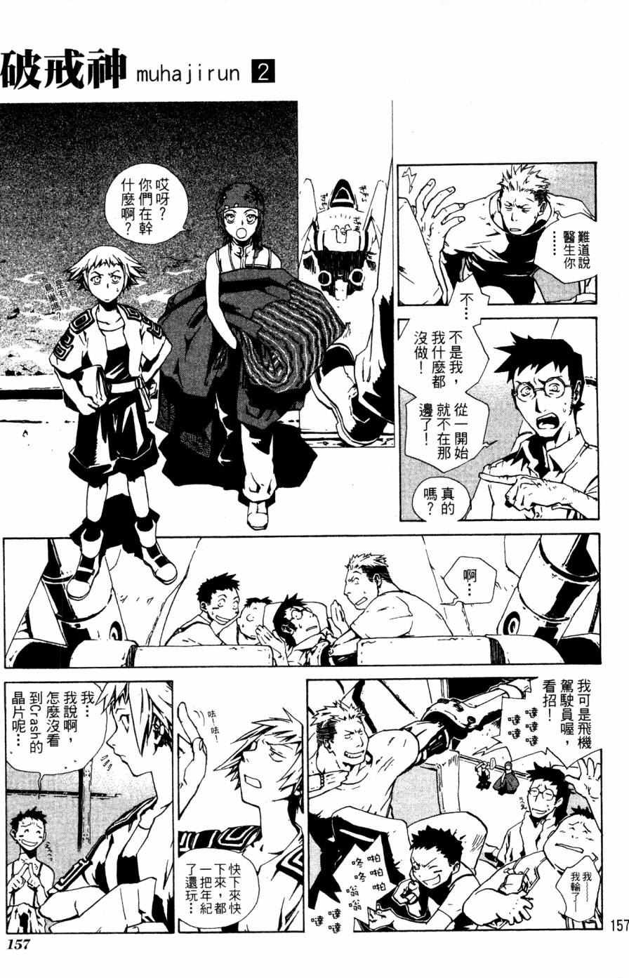 第157页