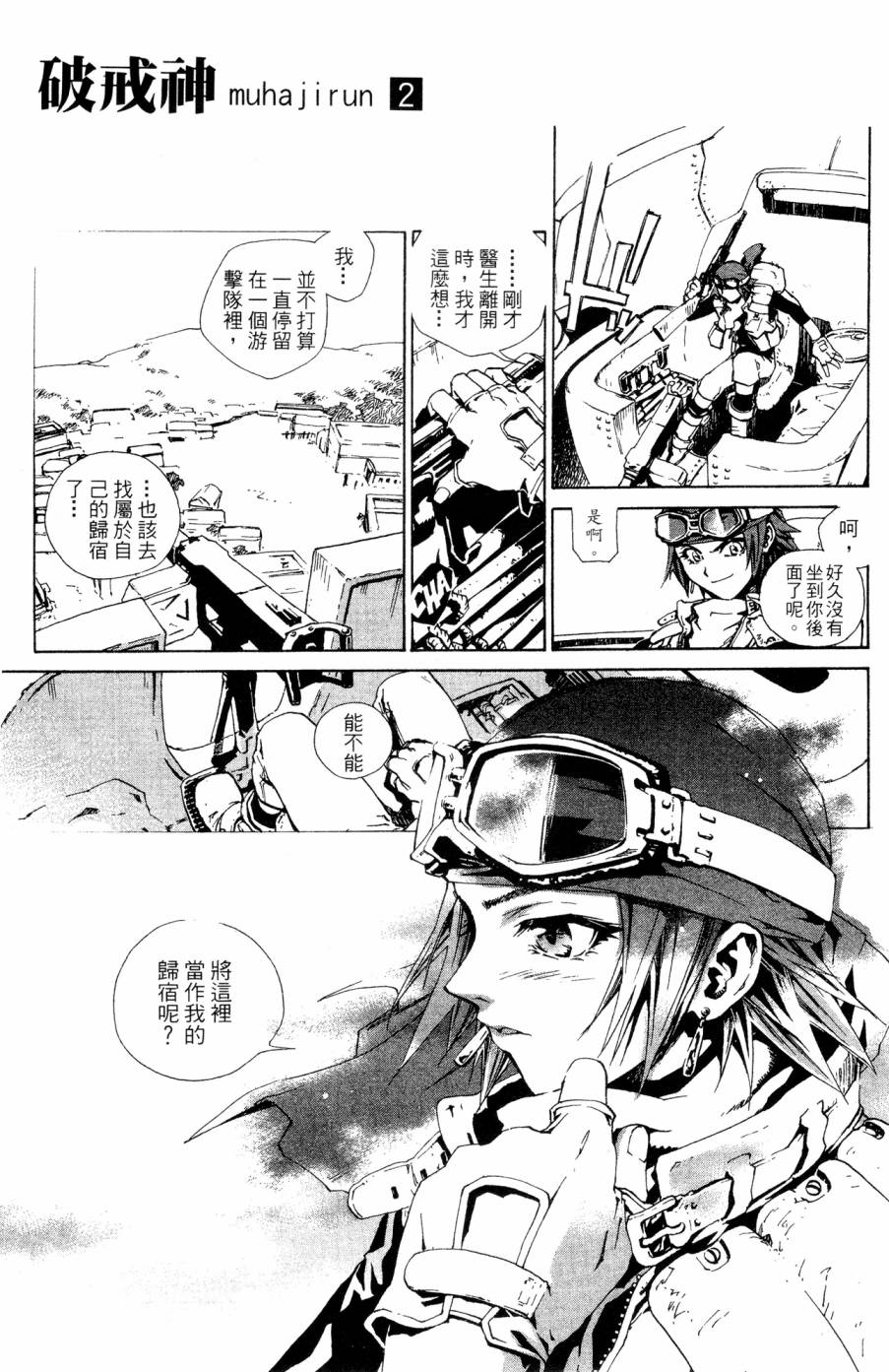 第179页