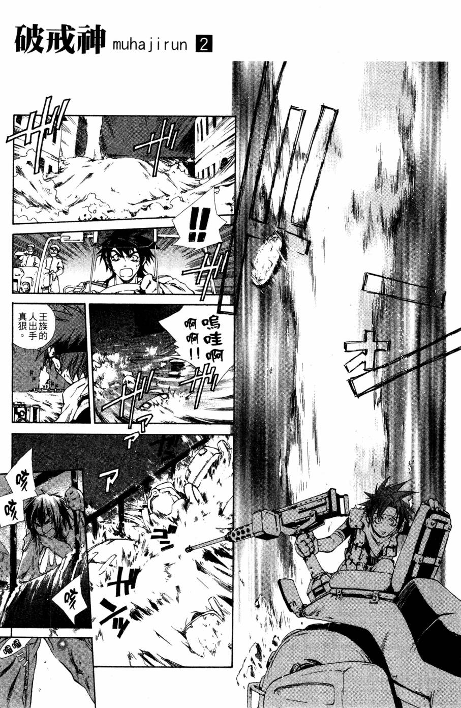 第23页
