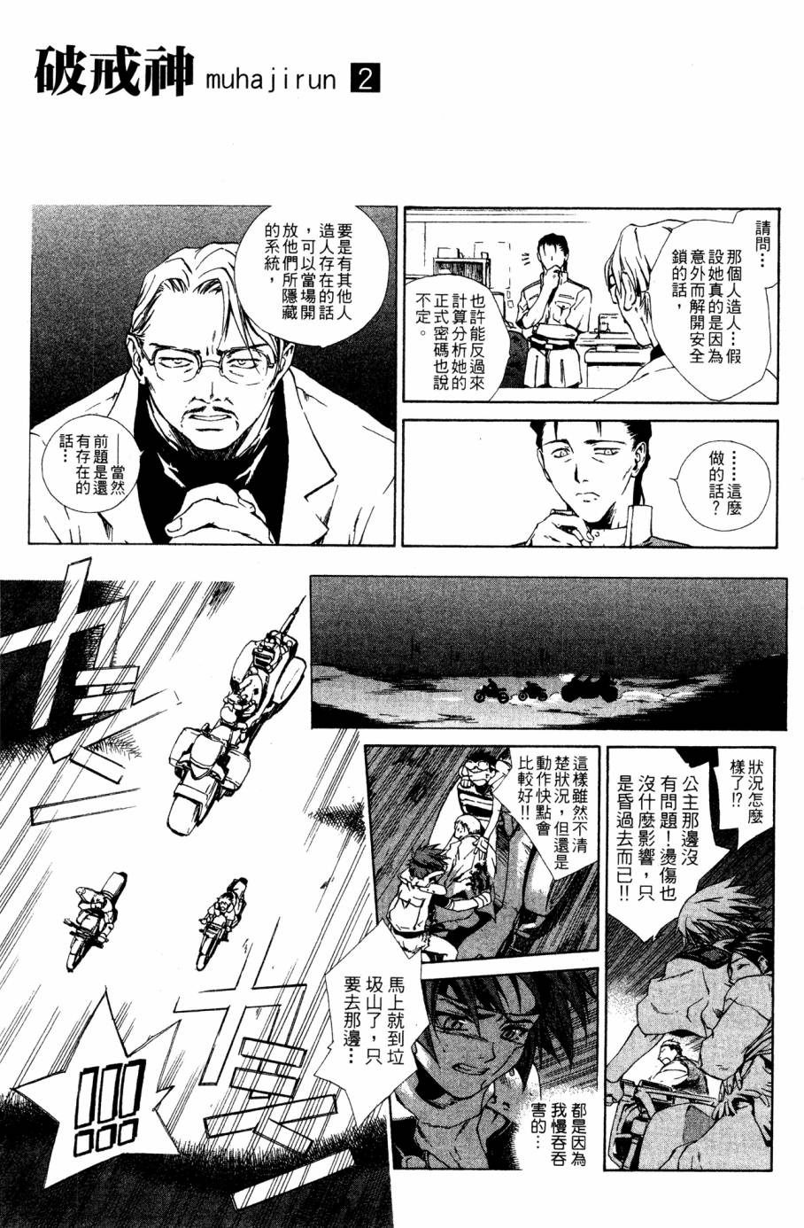 第35页