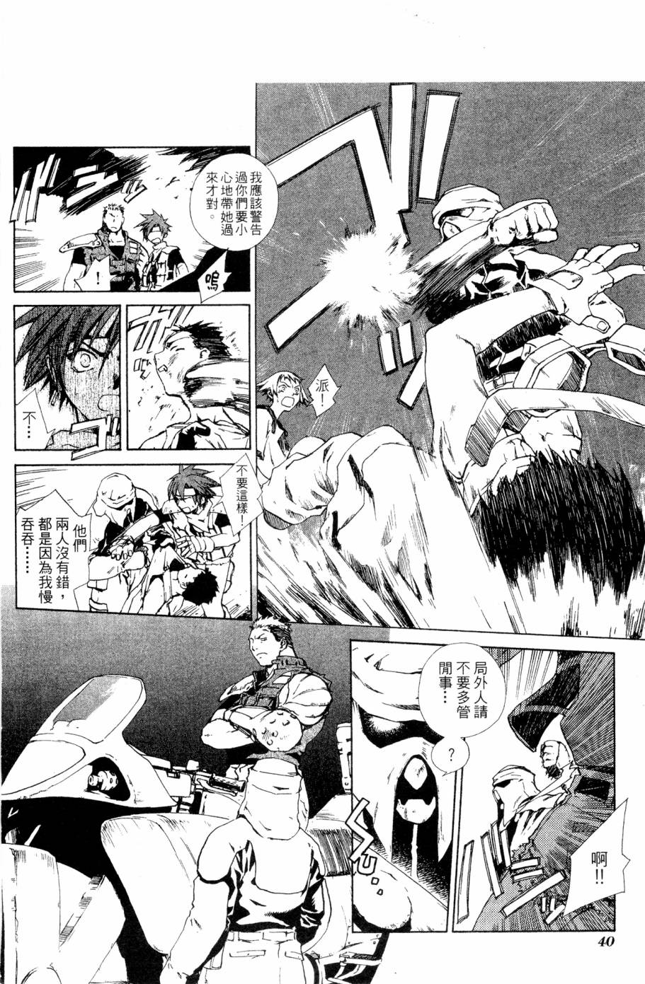 第40页