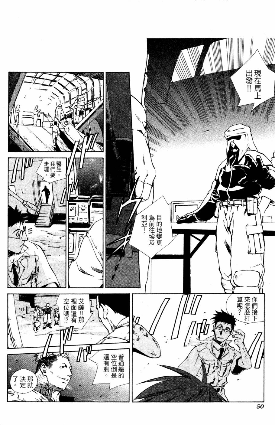 第50页