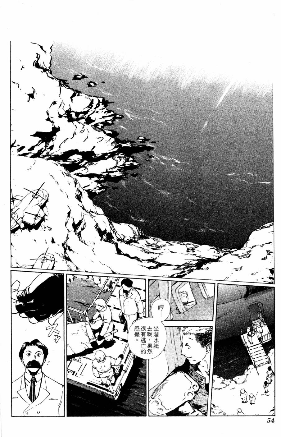 第54页