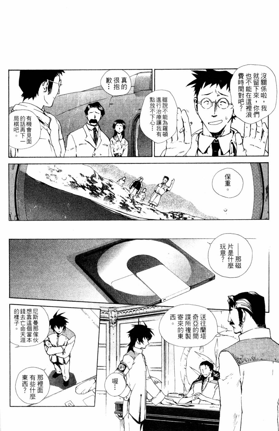 第56页