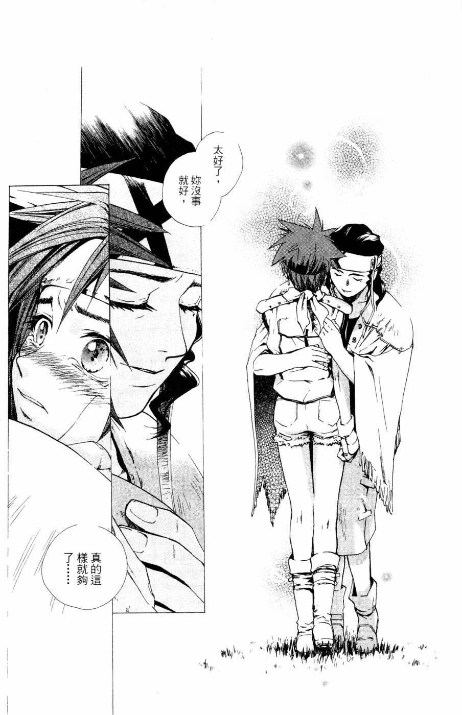 第64页
