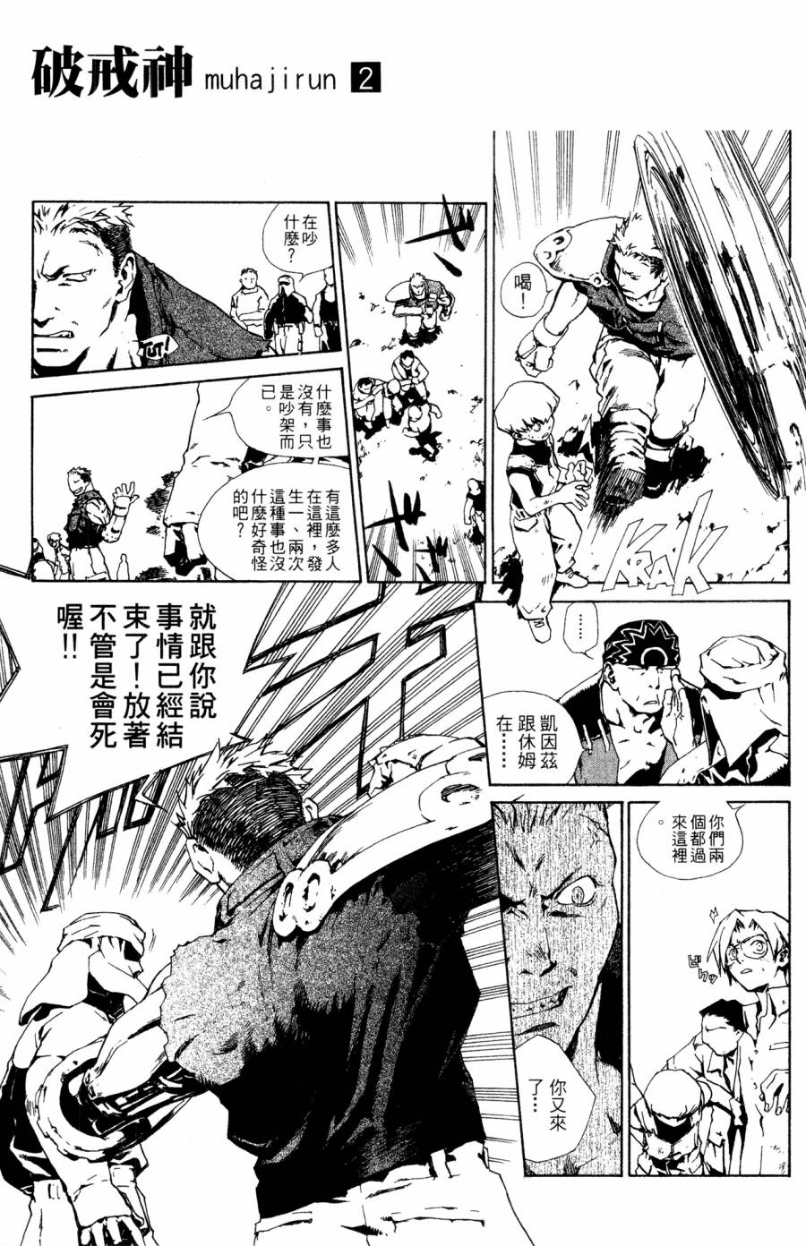 第71页