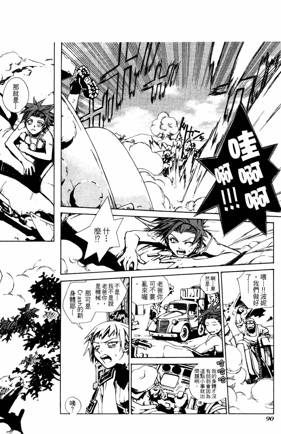 第90页