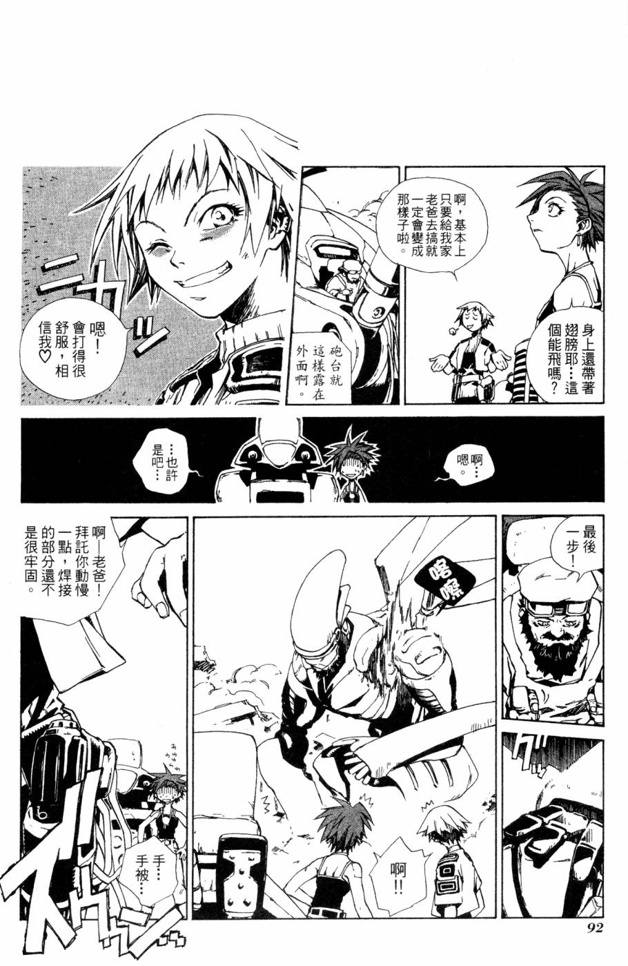 第92页