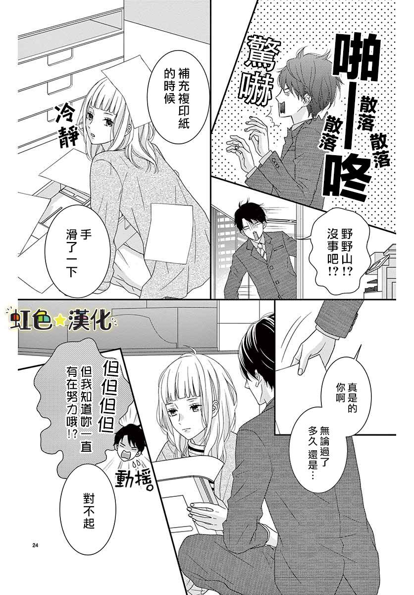 第24页