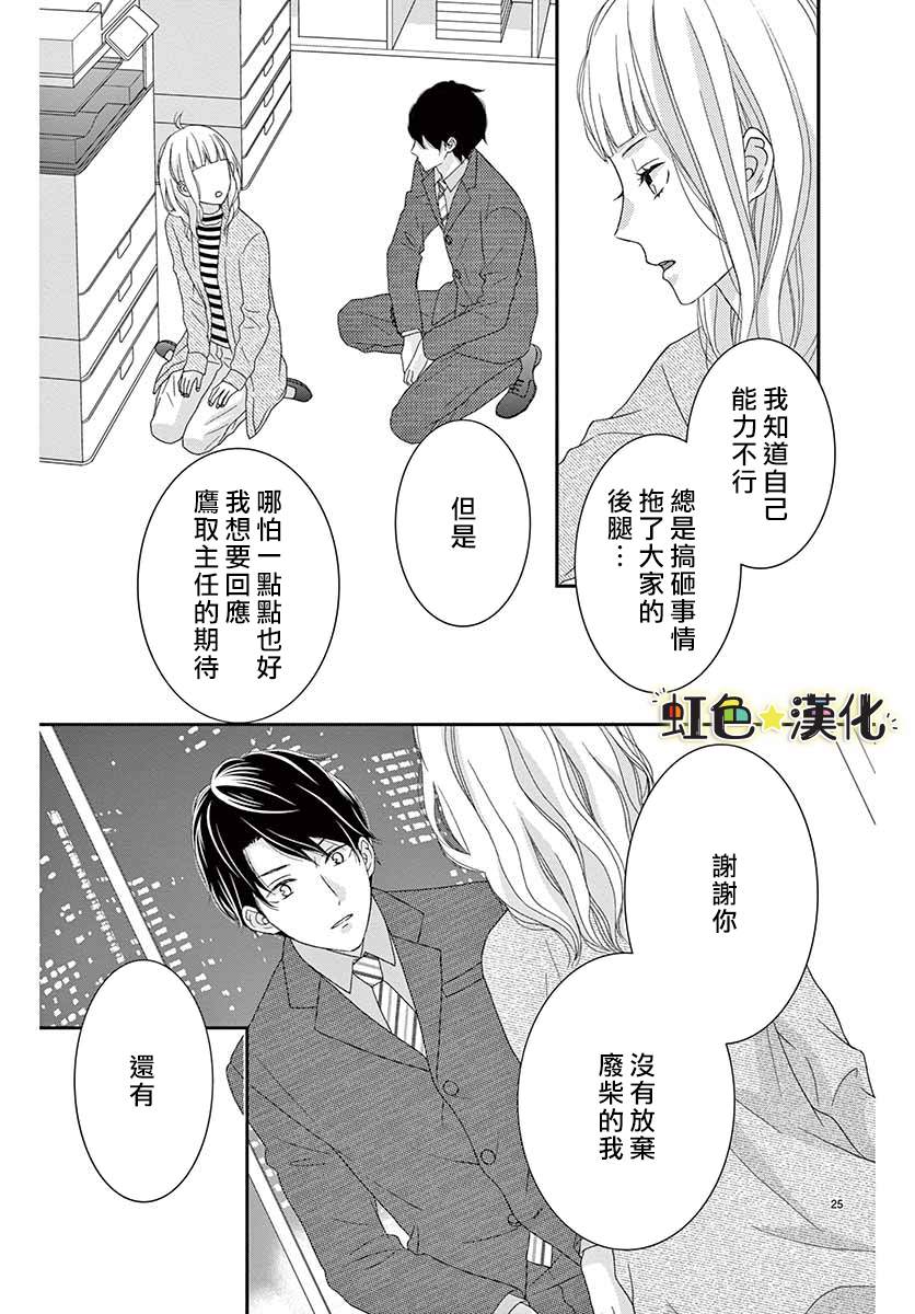 第25页