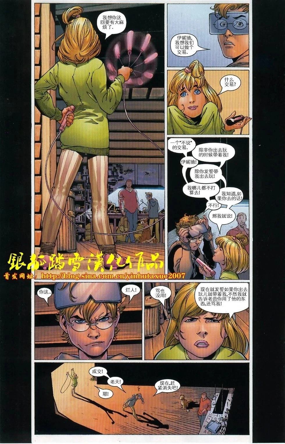第14页