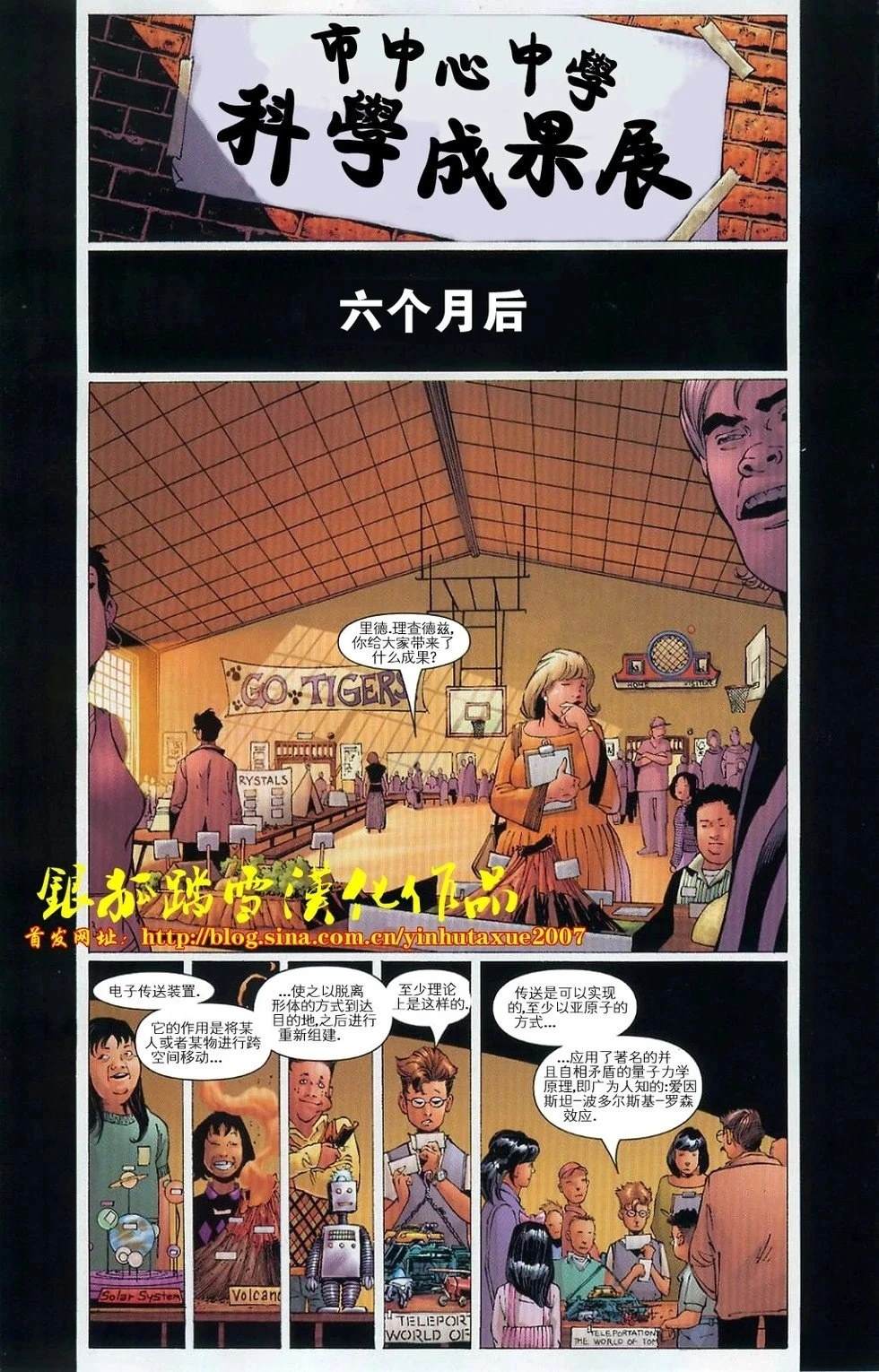 第18页