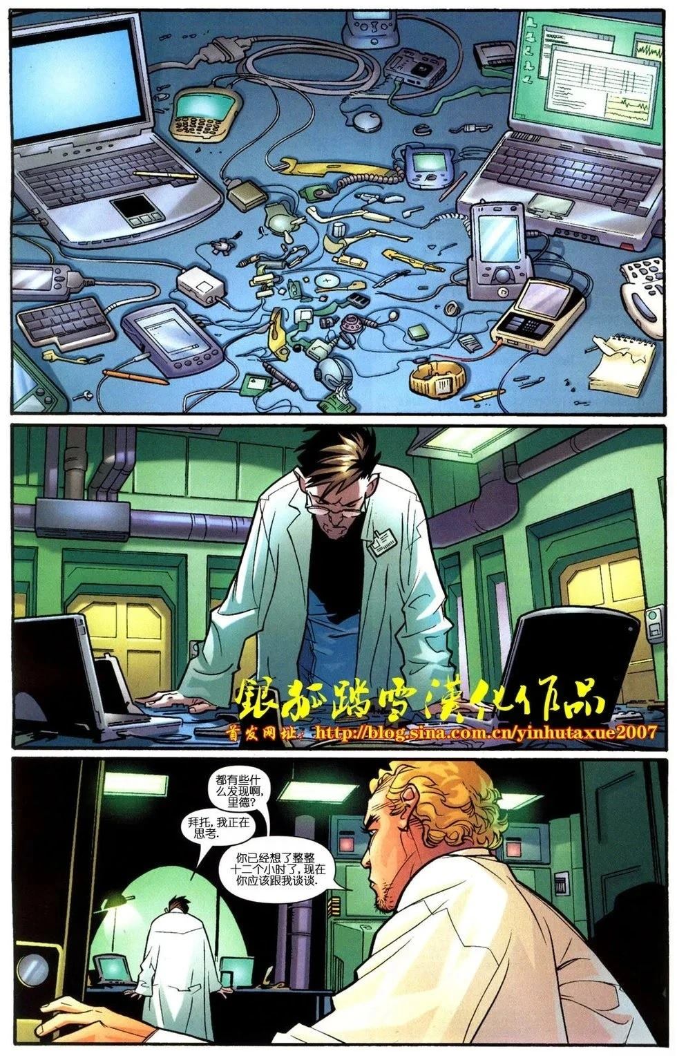 第3页