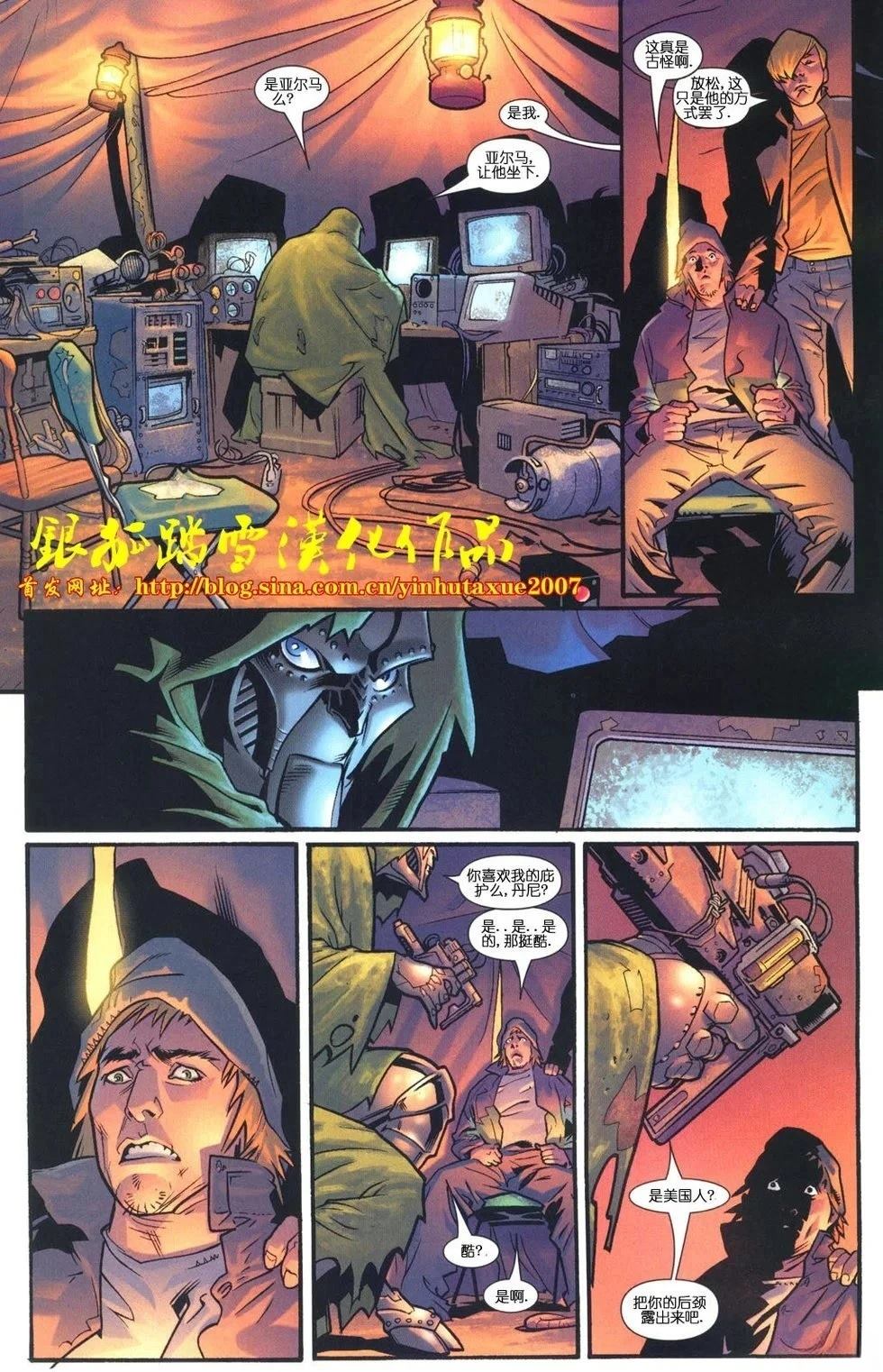 第9页