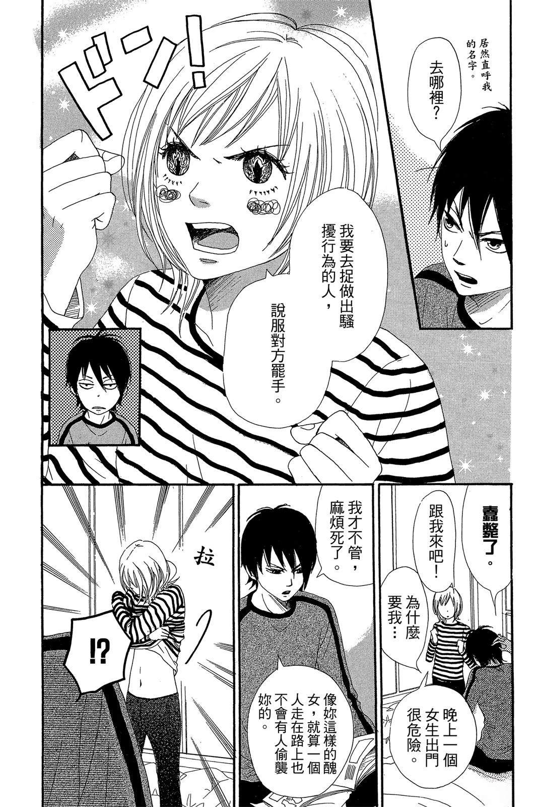 第110页
