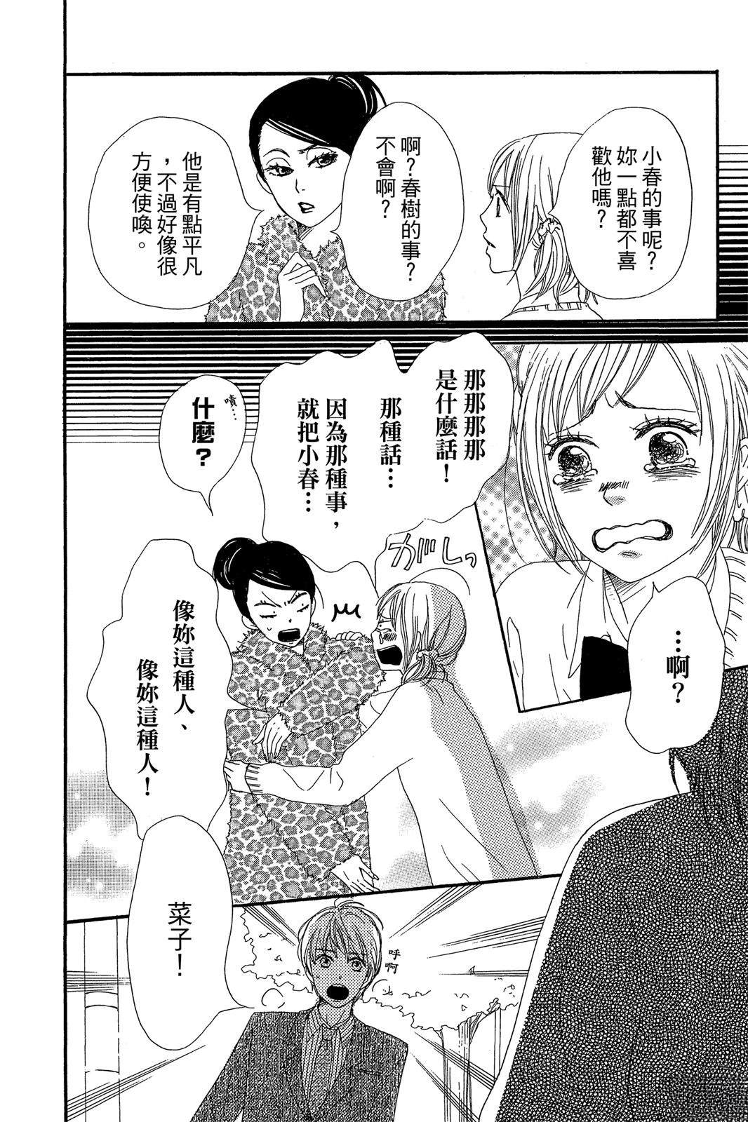 第130页