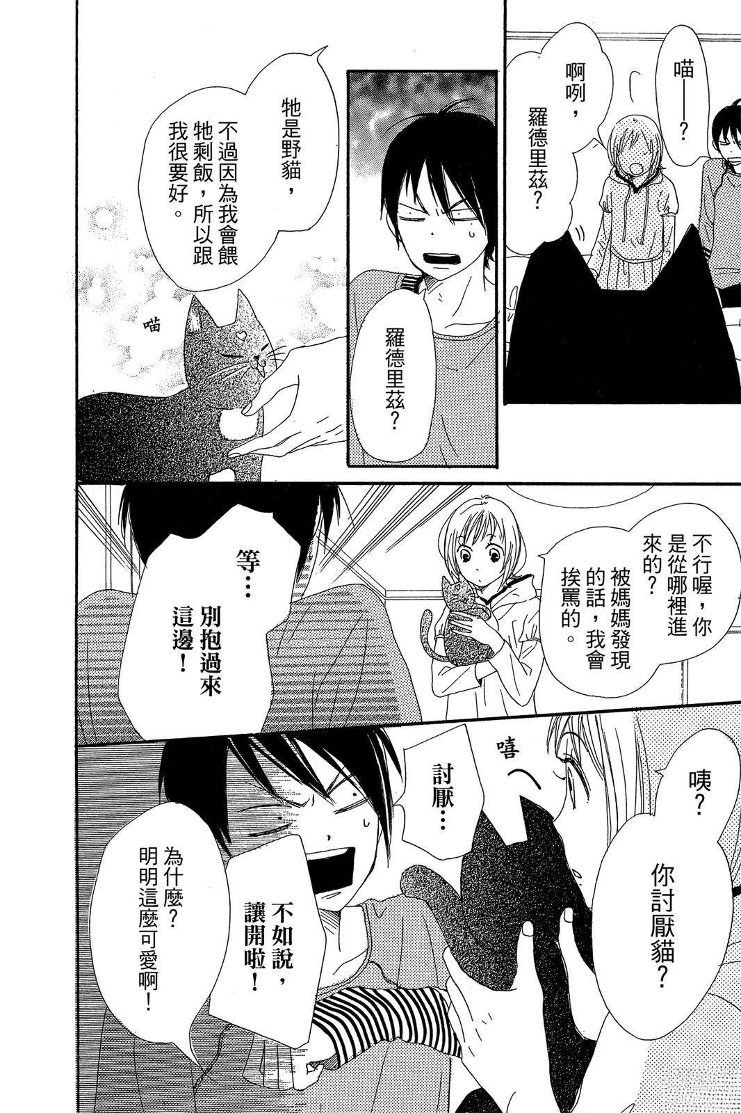 第140页