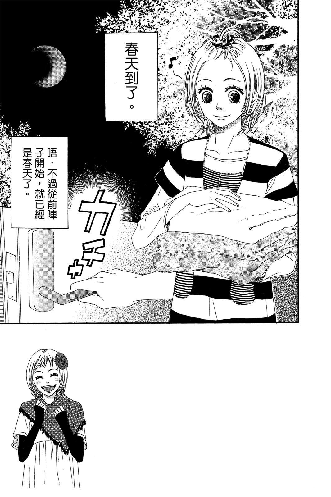 第143页