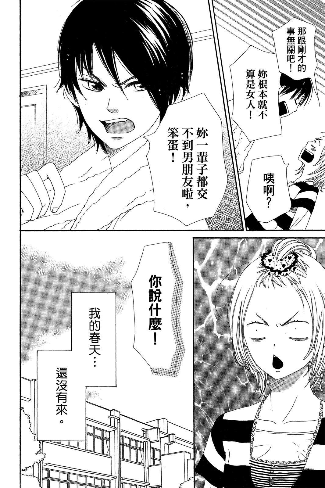 第146页